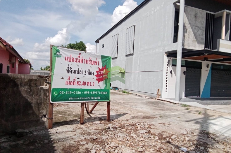 ขาย -ให้เช่าด่วน ที่ดินถนนสายทอง ปาเสมัส สุไหงโก-ลก นราธิวาส เนื้อที่ 82.40 ตร.ว ทำเลดี เหมาะค้าขาย ประกอบกิจการ