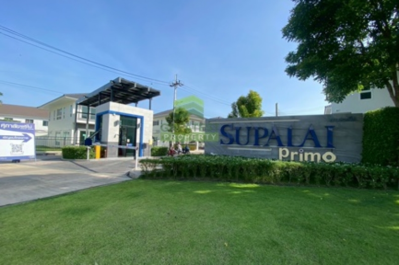 หมู่บ้านศุภาลัย พรีโม่ ลาดกระบัง