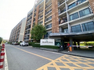 คอนโดทรอปิคาน่า บีทีเอส เอราวัณ