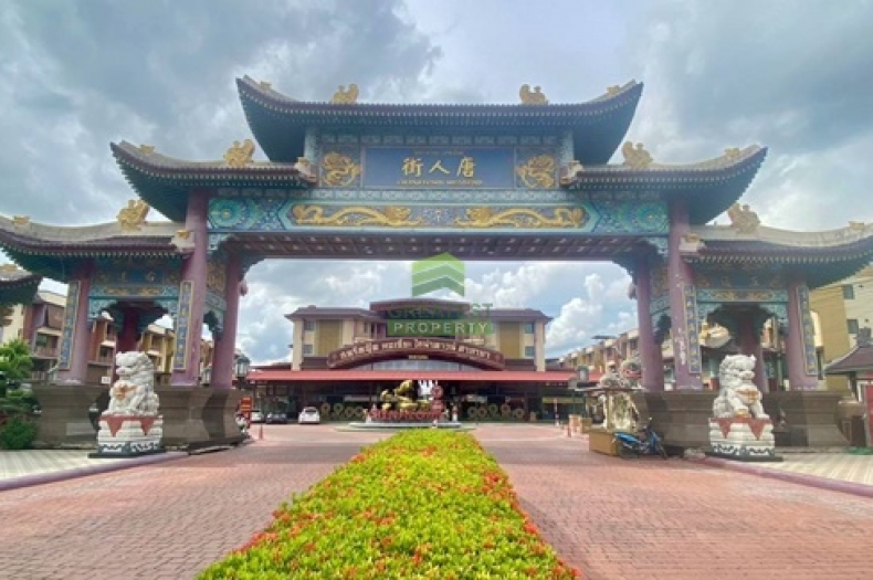 ไชน่าทาวน์ ศาลายา