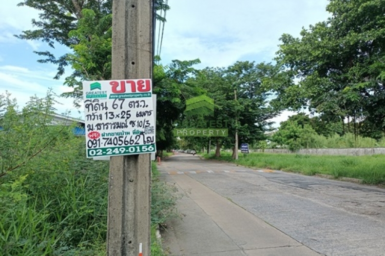 ที่ดินเปล่า หมู่บ้านธารารมณ์ รามคำแหง 150