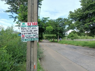 ที่ดินเปล่า หมู่บ้านธารารมณ์ รามคำแหง 150