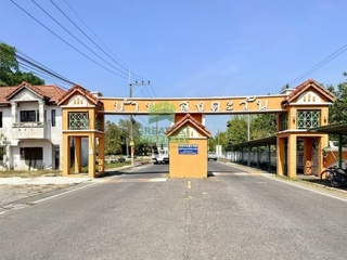 หมู่บ้าน แสงตะวัน บึงน้ำรักษ์