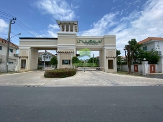 หมู่บ้านบุรีรมย์ เทพารักษ์ วงแหวน 